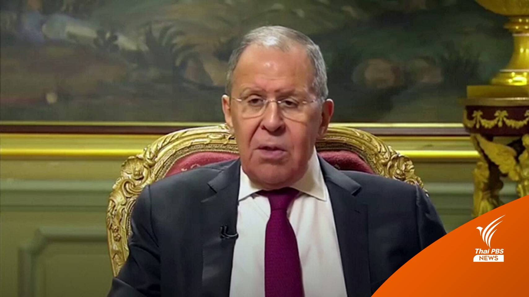 รัสเซียชี้ "นาโต" ทำสงครามตัวแทนผ่านสมรภูมิยูเครน