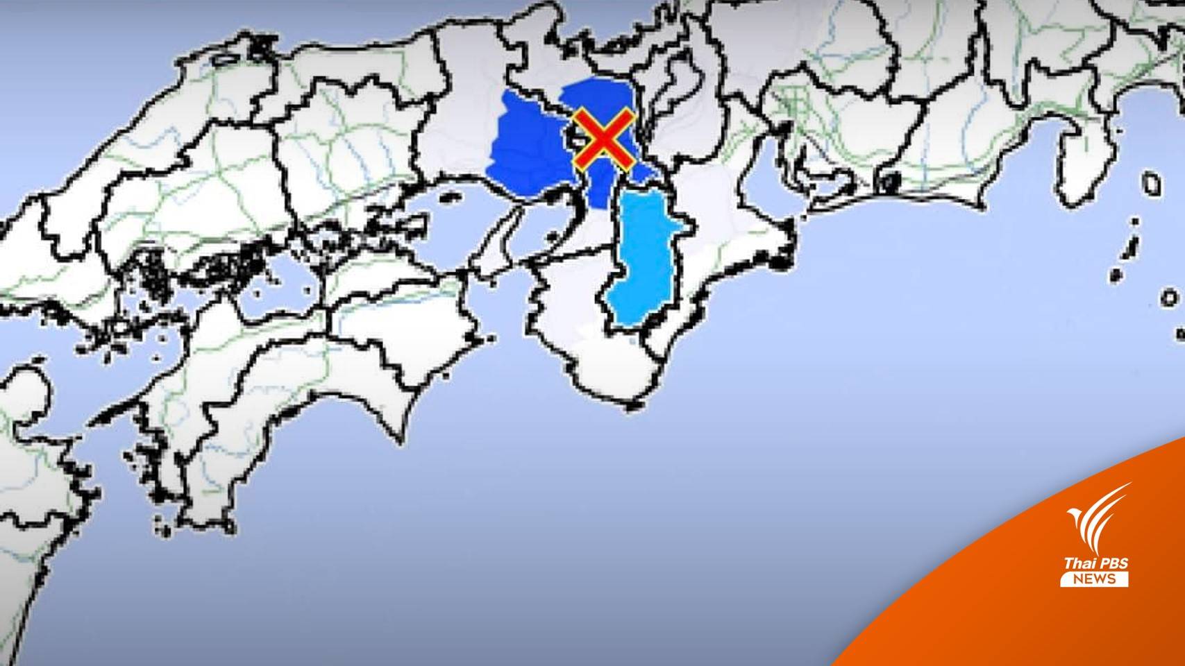 แผ่นดินไหว 4.1 เกียวโต ยังไม่มีแจ้งเตือนสึนามิ