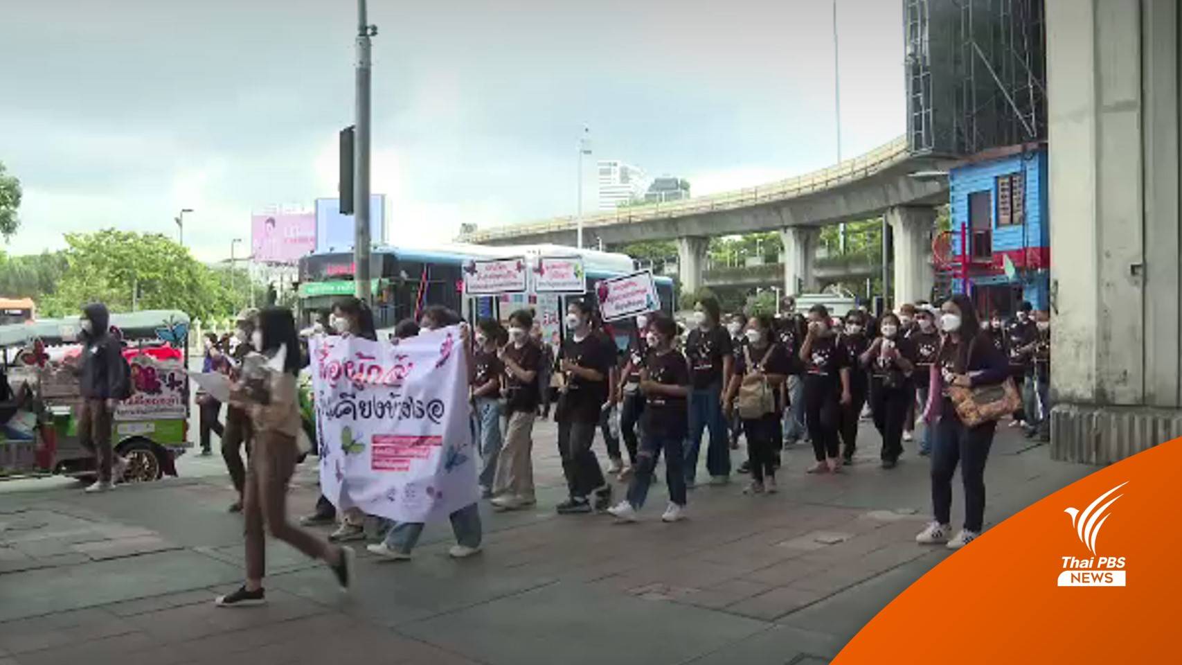 เครือข่ายสตรีฯ ร้องรัฐจริงจังแก้ปัญหาคุกคามทางเพศ