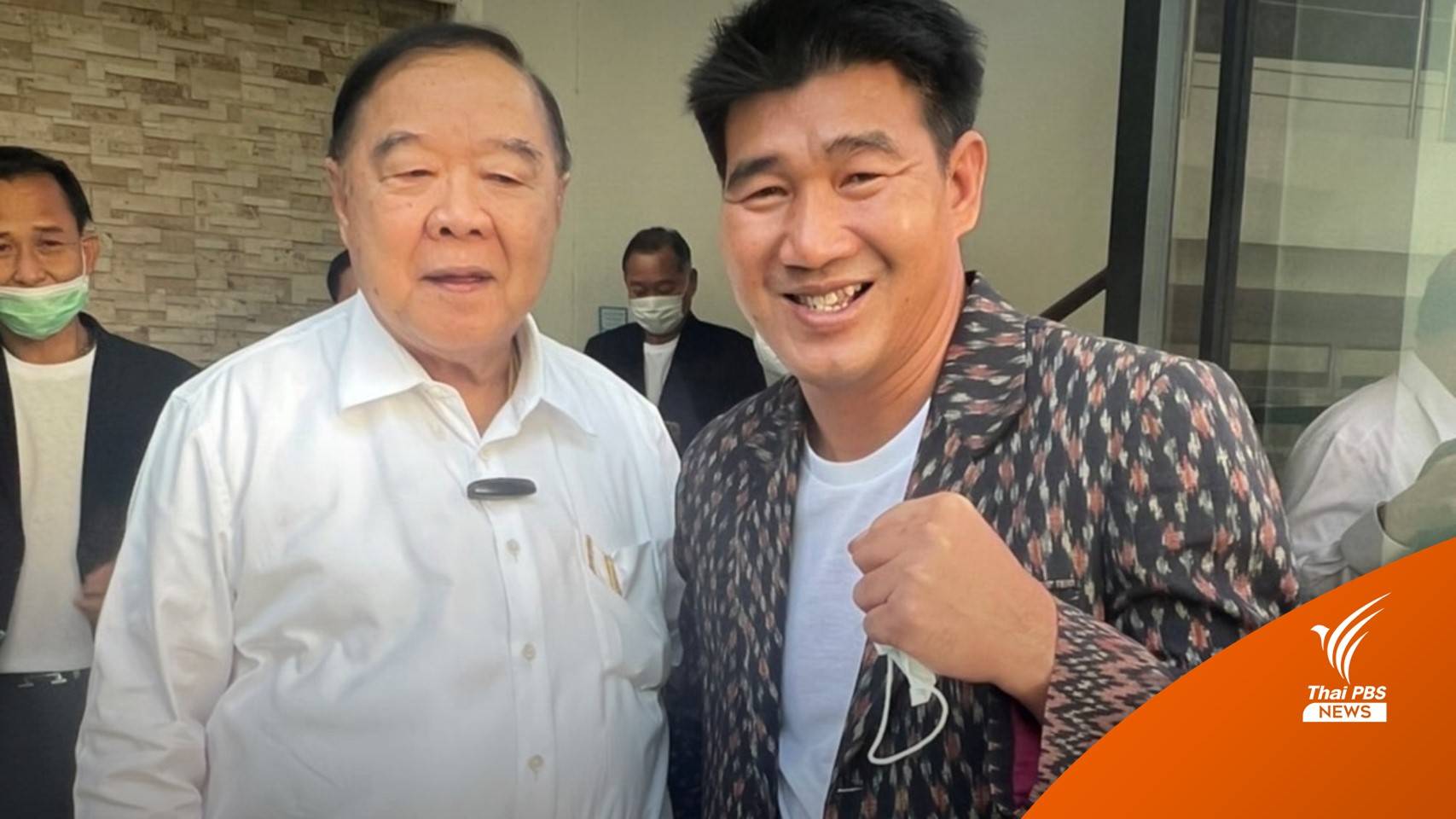 "สมรักษ์ คำสิงห์" เปิดตัวสมาชิก พปชร.ว่าที่ผู้สมัคร ส.ส.ขอนแก่น