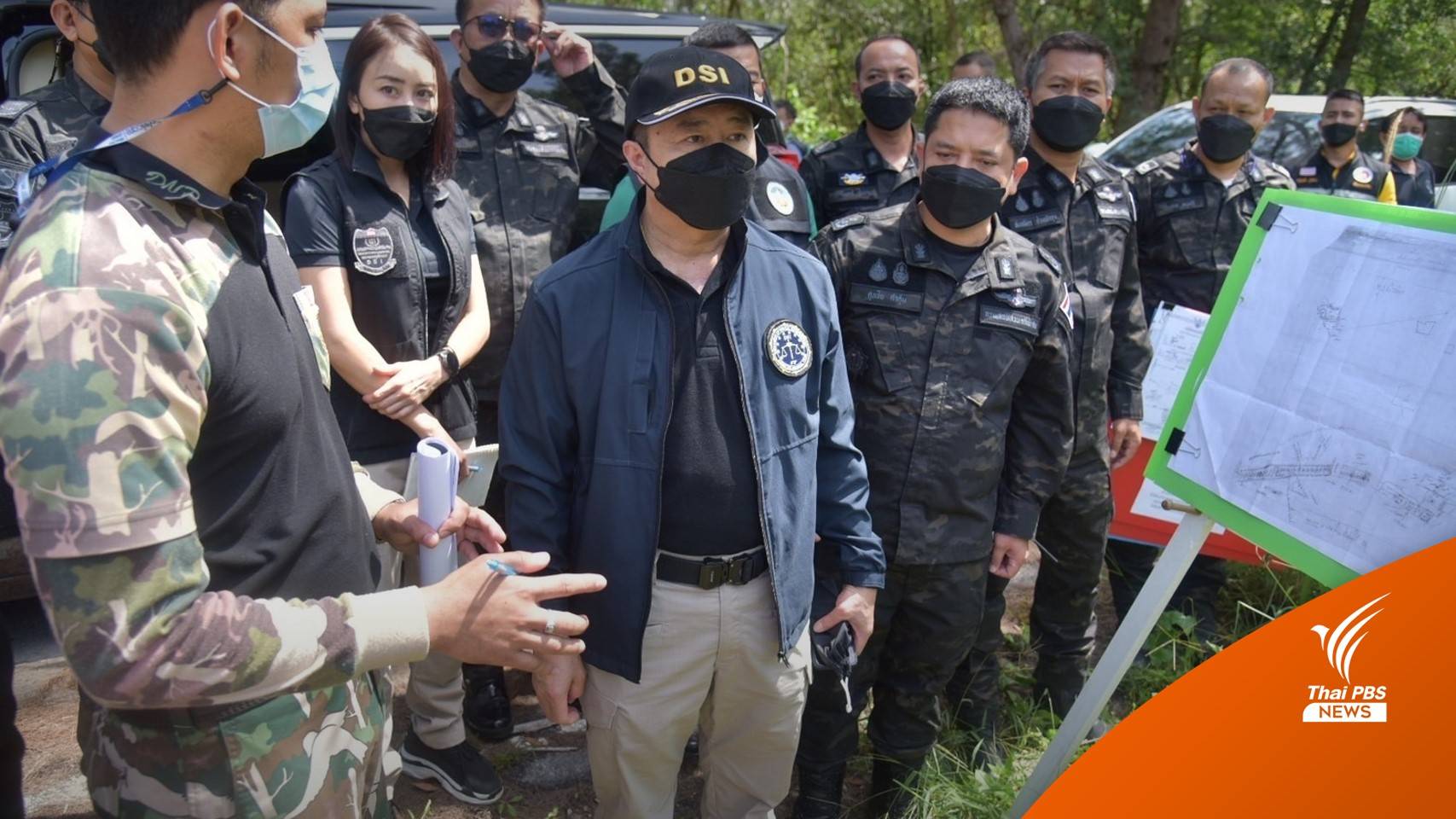 DSI ตรวจสอบออกเอกสารสิทธิทับที่ป่ากระบี่ 125 ไร่ ซื้อขาย 3.5 พันล้าน