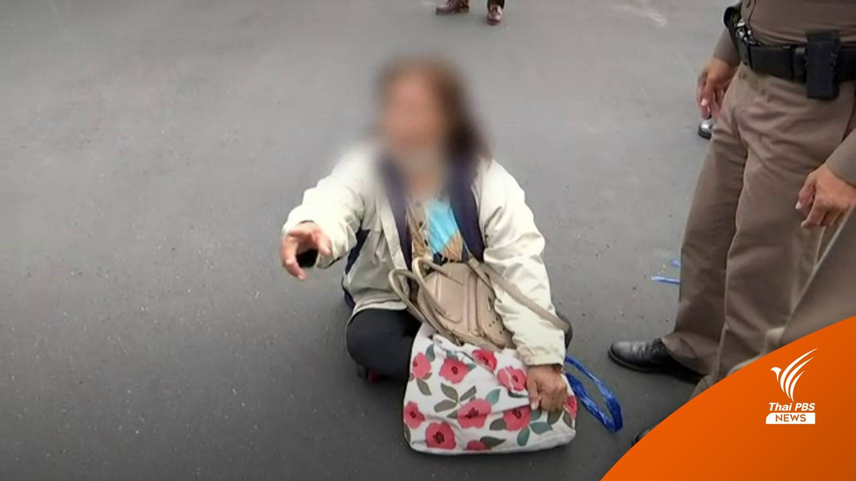 หญิงสูงวัยประท้วงหน้าทำเนียบฯ ขู่ทำร้ายตัวเองปมปัญหาที่ดิน