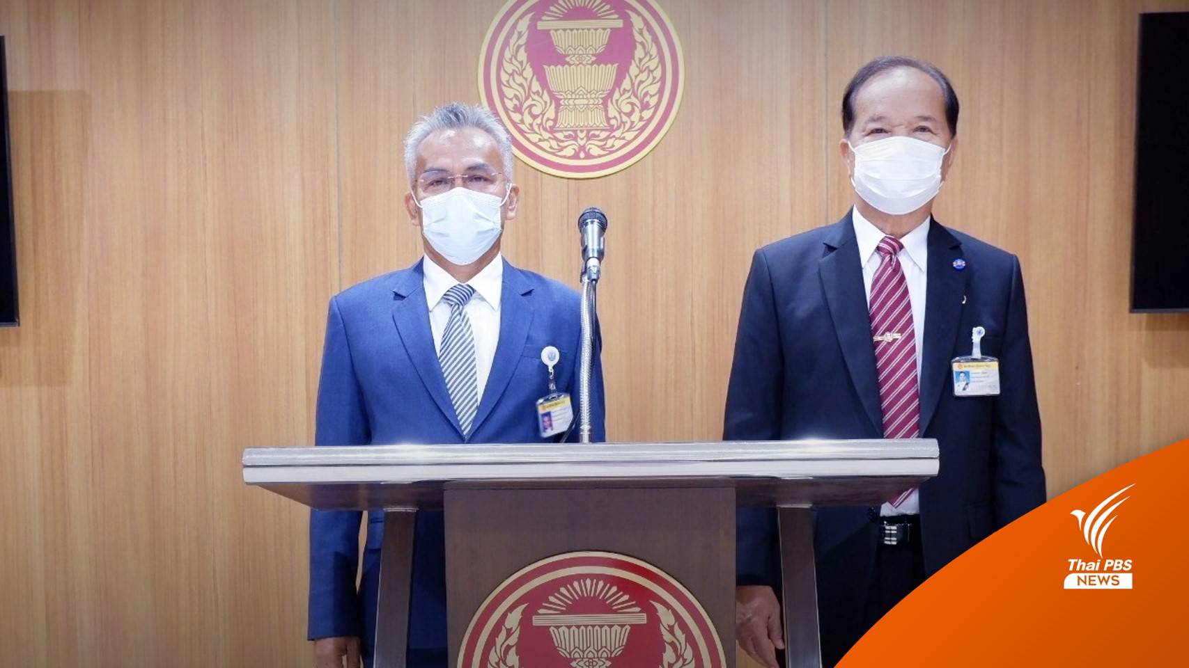 กมธ.กฎหมายลูกมีมติแก้ไขคุณสมบัติต้องห้ามสมาชิกพรรคการเมือง