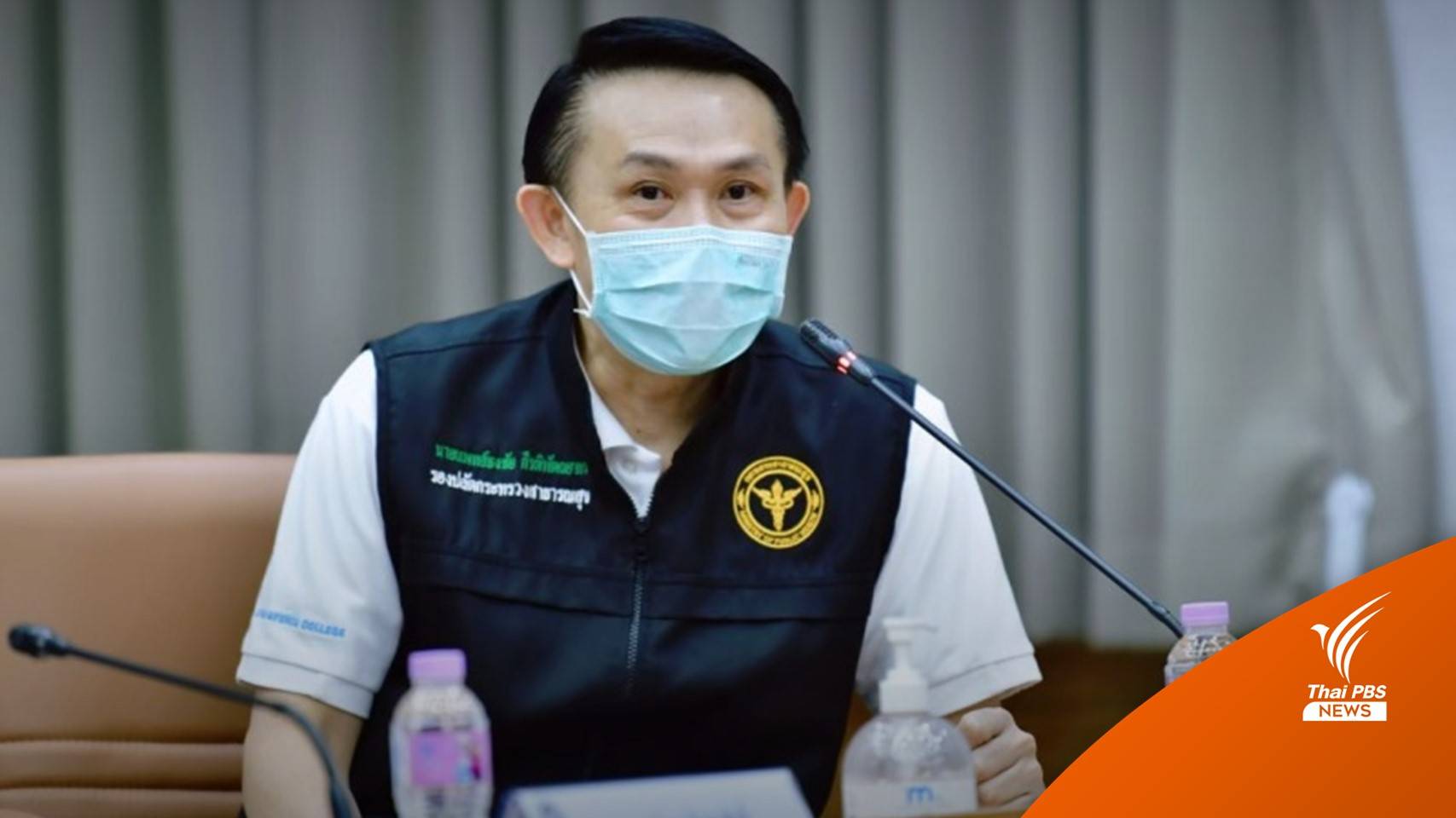 สธ.ยัน "ยาฟาวิพิราเวียร์" เพียงพอ ทั่วประเทศ 22.87 ล้านเม็ด