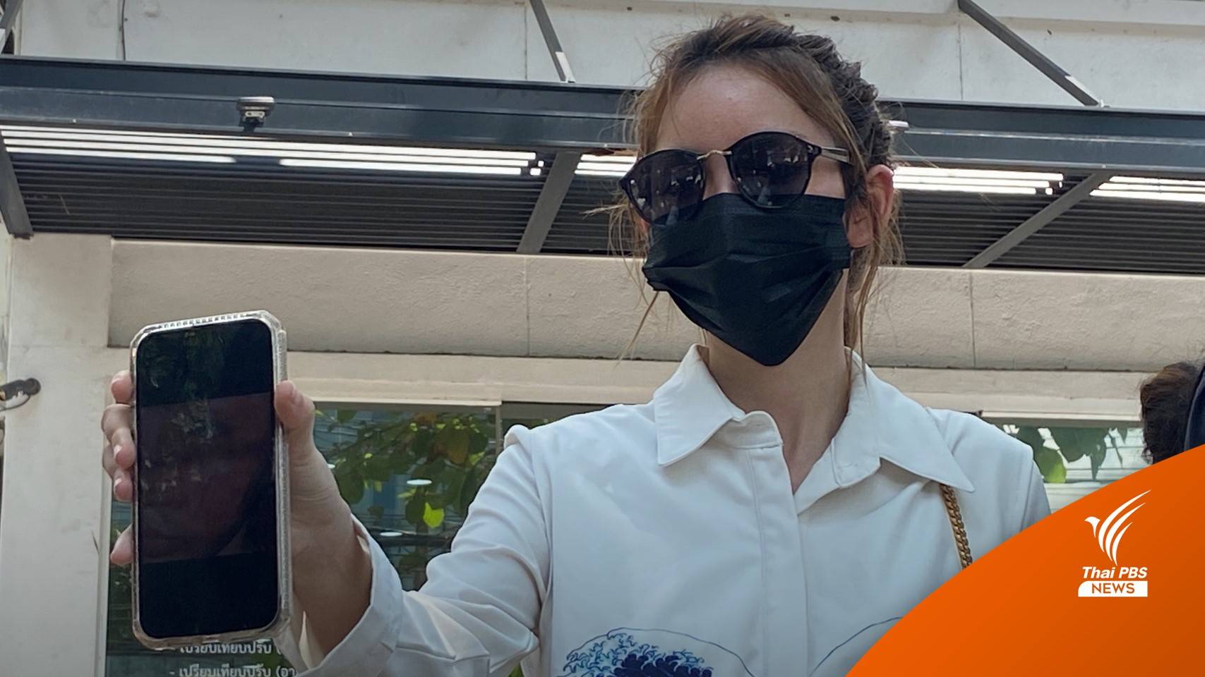 "โนอา" ยื่นผลตรวจบาดแผลถูกทำร้าย-คู่กรณียังไม่ติดต่อกลับ