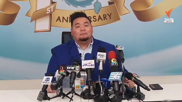 "มังกรฟ้า" ยืนยันไม่ใช่ต้นเหตุสลากฯ แพง