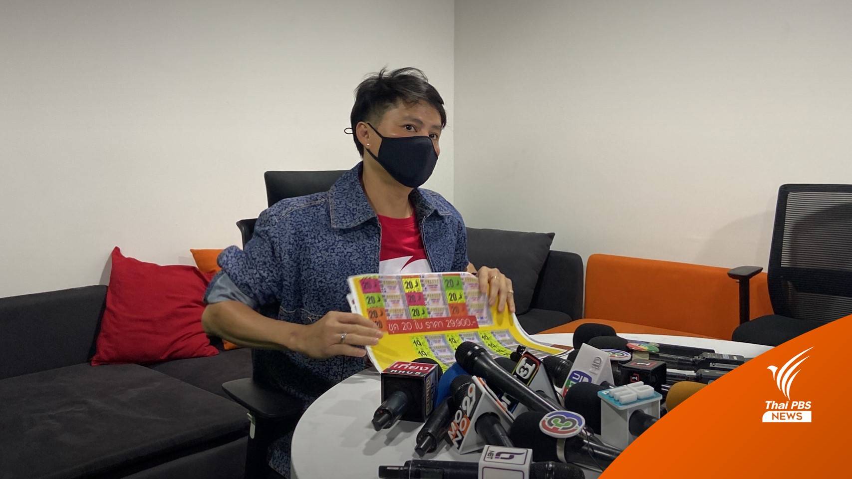 ผู้บริหารสลากพลัส เปิดหมดเปลือกสาเหตุสลากแพง