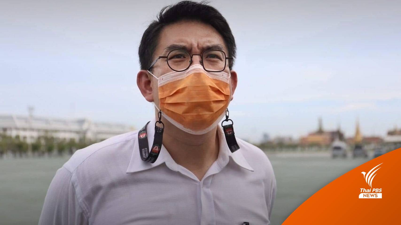 “วิโรจน์” เปิด 12 นโยบาย เดินหน้าเสนอตัวเลือกตั้งผู้ว่าฯ กทม.