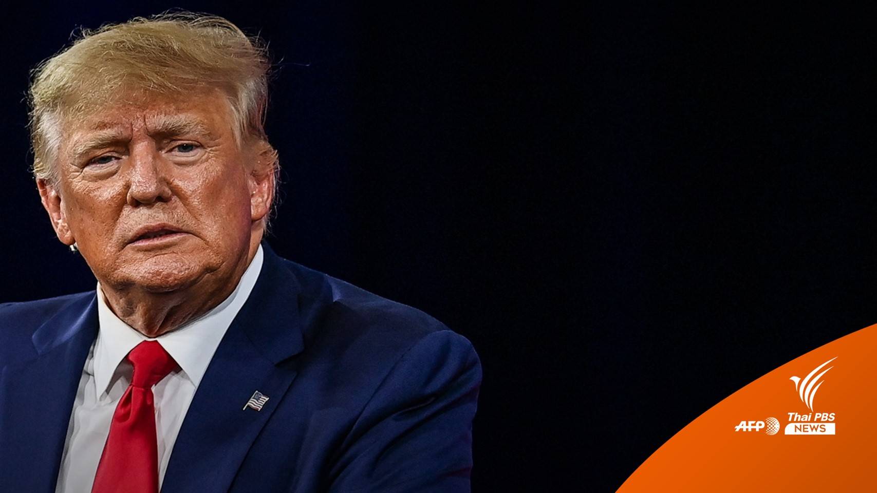 ทำเนียบขาวซัด "ทรัมป์" ขอข้อมูล "ปูติน" ไม่เหมาะสมช่วงสงคราม