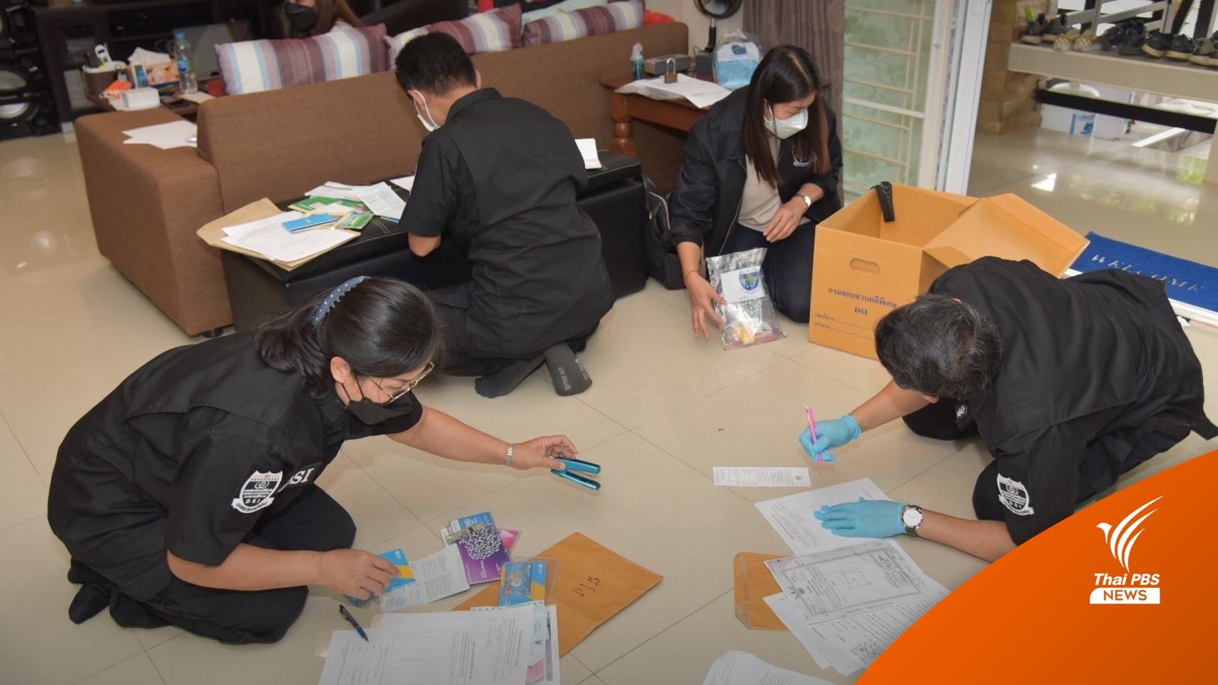 DSI บุกค้นเครือข่ายยาเสพติดเชียงราย พบเงินหมุนเวียน 1,900 ล้าน