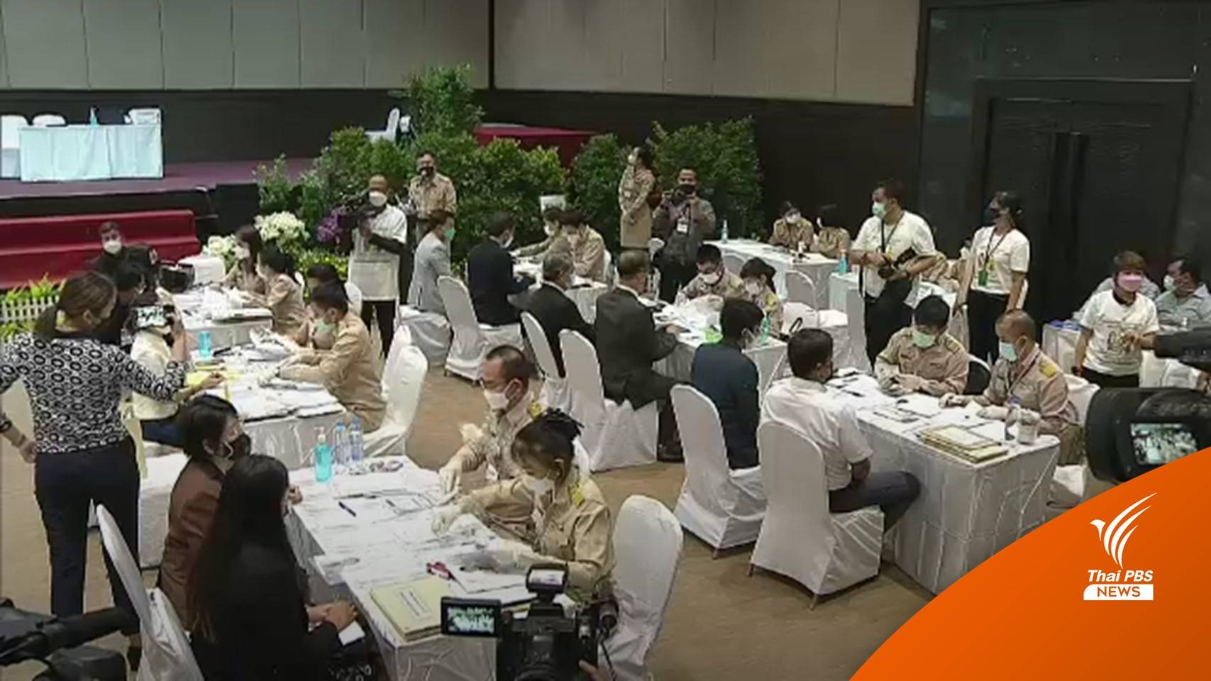 ยอดผู้สมัคร "ผู้ว่าฯ กทม." ครึ่งวันแรก 17 คน - ส.ก. 327 คน