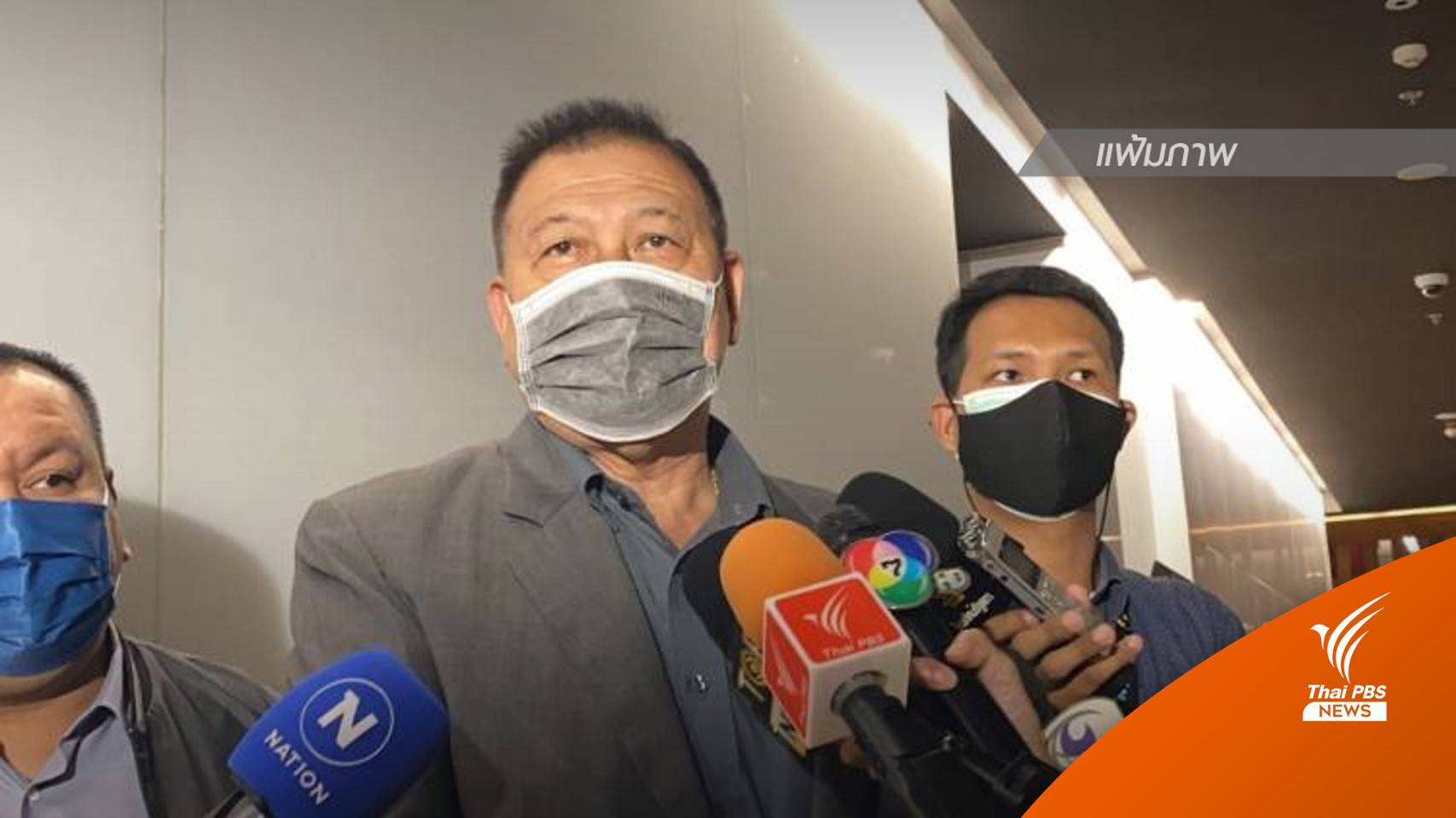 ศาลรธน.ไม่รับคำร้อง "วิรัช" ขอวินิจฉัยคำสั่งหยุดปฏิบัติหน้าที่ ส.ส.ขัด รธน.