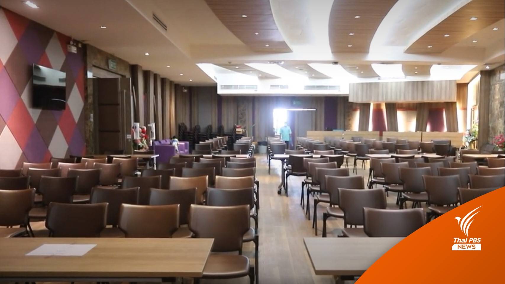 เปิดห้องทัพพระยารับสมัครนายกเมืองพัทยา-กองเชียร์รอด้านล่าง