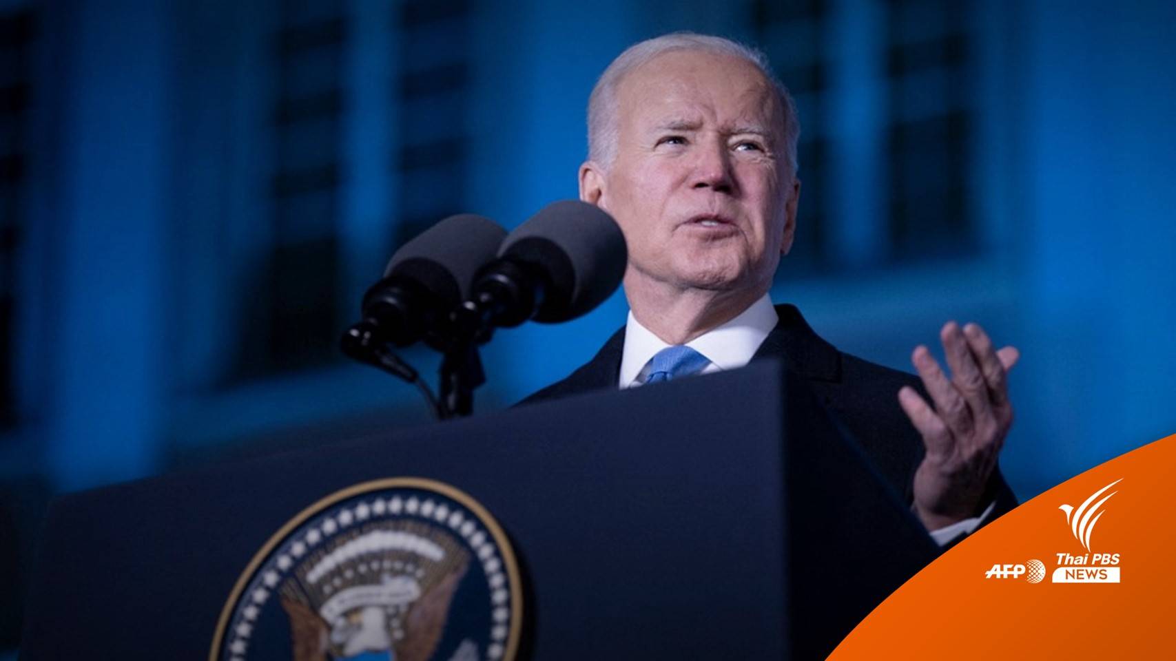 "ชาติตะวันตก-ยูเครน" กังขารัสเซียประกาศลดปฏิบัติการทางทหาร