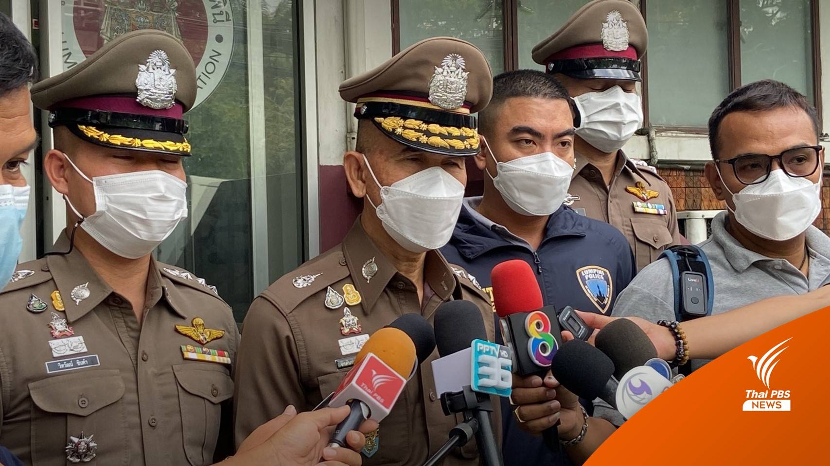 บช.น.สั่งรับมือสมัครเลือกตั้งผู้ว่าฯ กทม. พรุ่งนี้