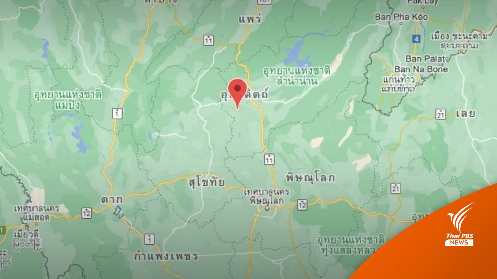 ปภ.เฝ้าระวังแผ่นดินไหว 3 อำเภอ จ.อุตรดิตถ์