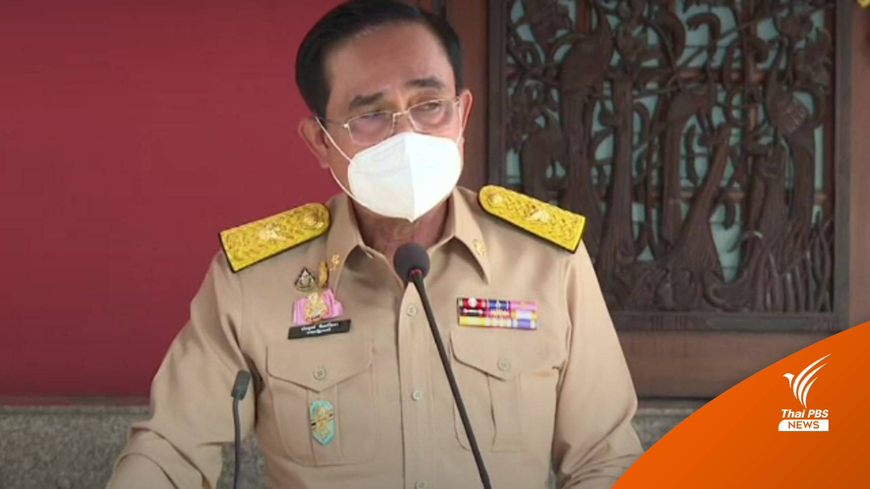 นายกฯ ระบุ ไม่ได้เครื่องยนต์ ยกเลิกสัญญาซื้อ "เรือดำน้ำ"ได้