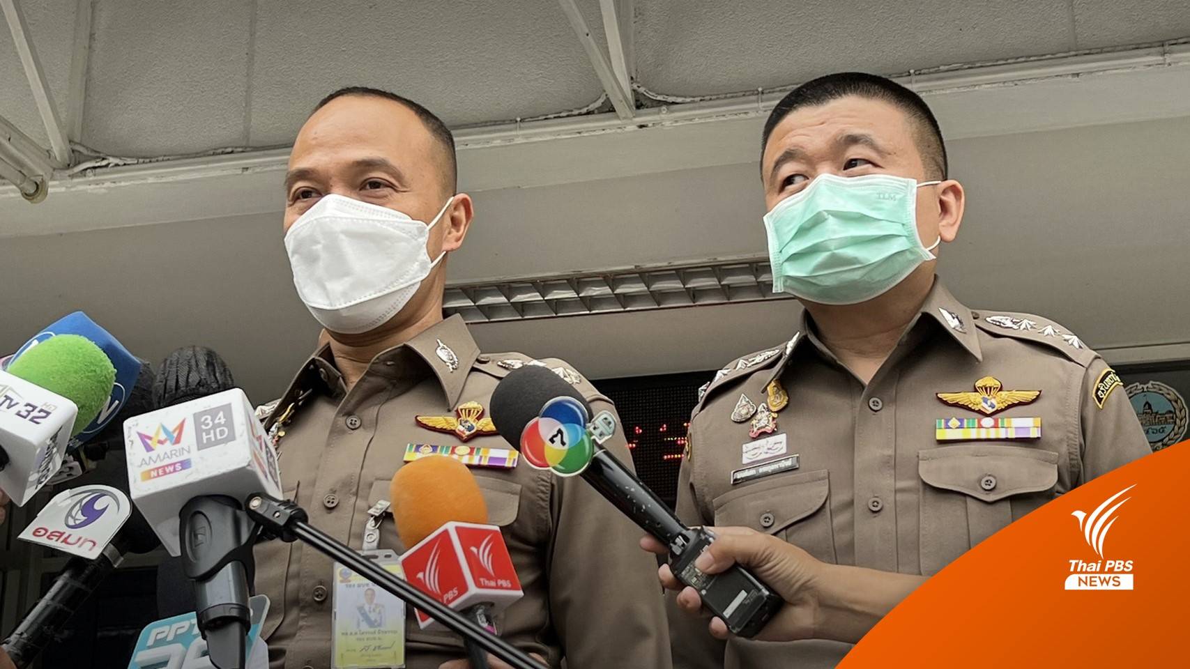 ออกหมายจับ 5 ผู้ต้องหา คดีรีดเงินนักพนัน 400,000 บาท