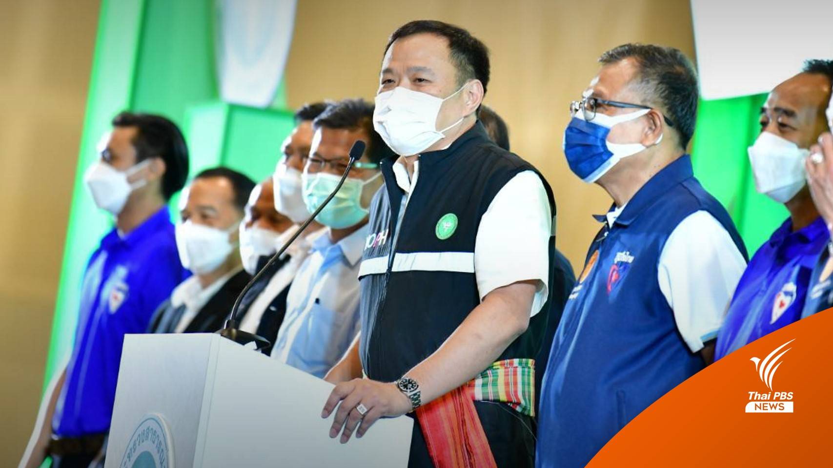 "อนุทิน" ขอโทษปมชาวบ้านถูกจับคดีปลูกกัญชา