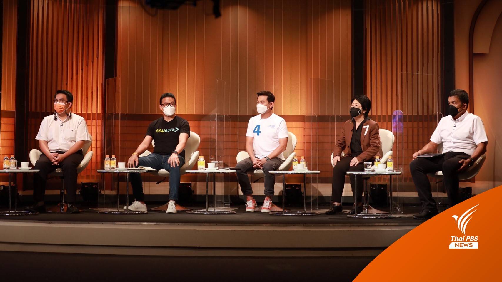 เวทีแรก! หลังได้เบอร์ ดีเบต 5 ผู้สมัคร ได้เป็นผู้ว่าฯ กทม. 100 วันแรกทำอะไร?