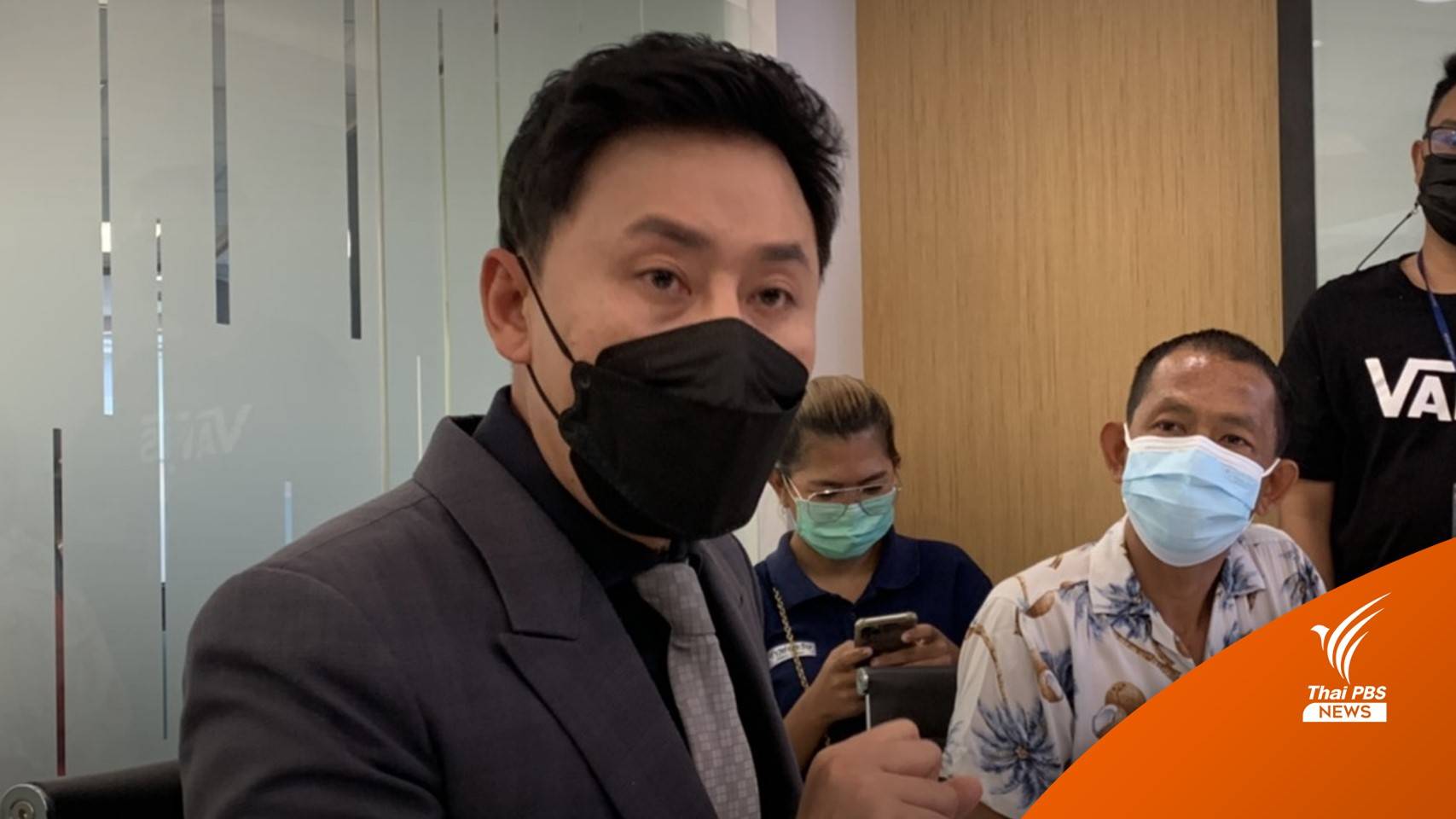 "ษิทรา" หนุนสอบคลิปเสียง "แรมโบ้อีสาน" ปมเงิน 15 ล้าน-โควตาสลาก