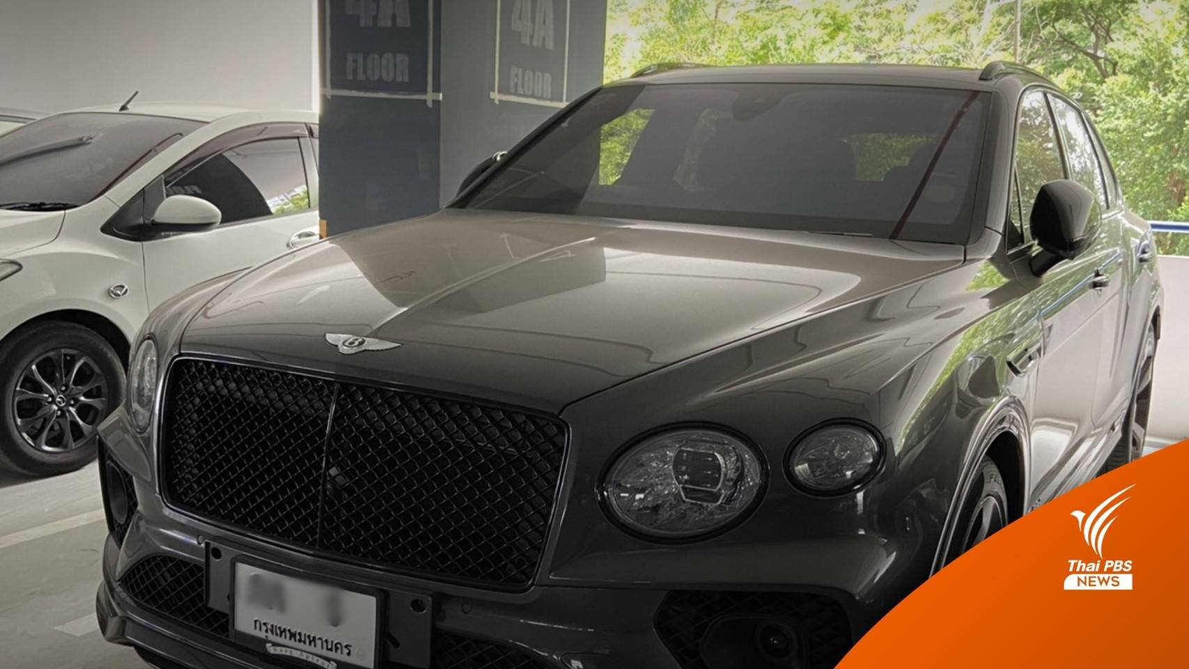 กองปราบยึดรถหรู 3 คันคดีลูกศิษย์ยักยอกเงินวัดบวรฯ