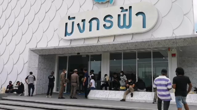 สำนักงานสลากฯ ฟันตัวแทนขายโควตาให้มังกรฟ้า มีผล 16 พ.ค.นี้