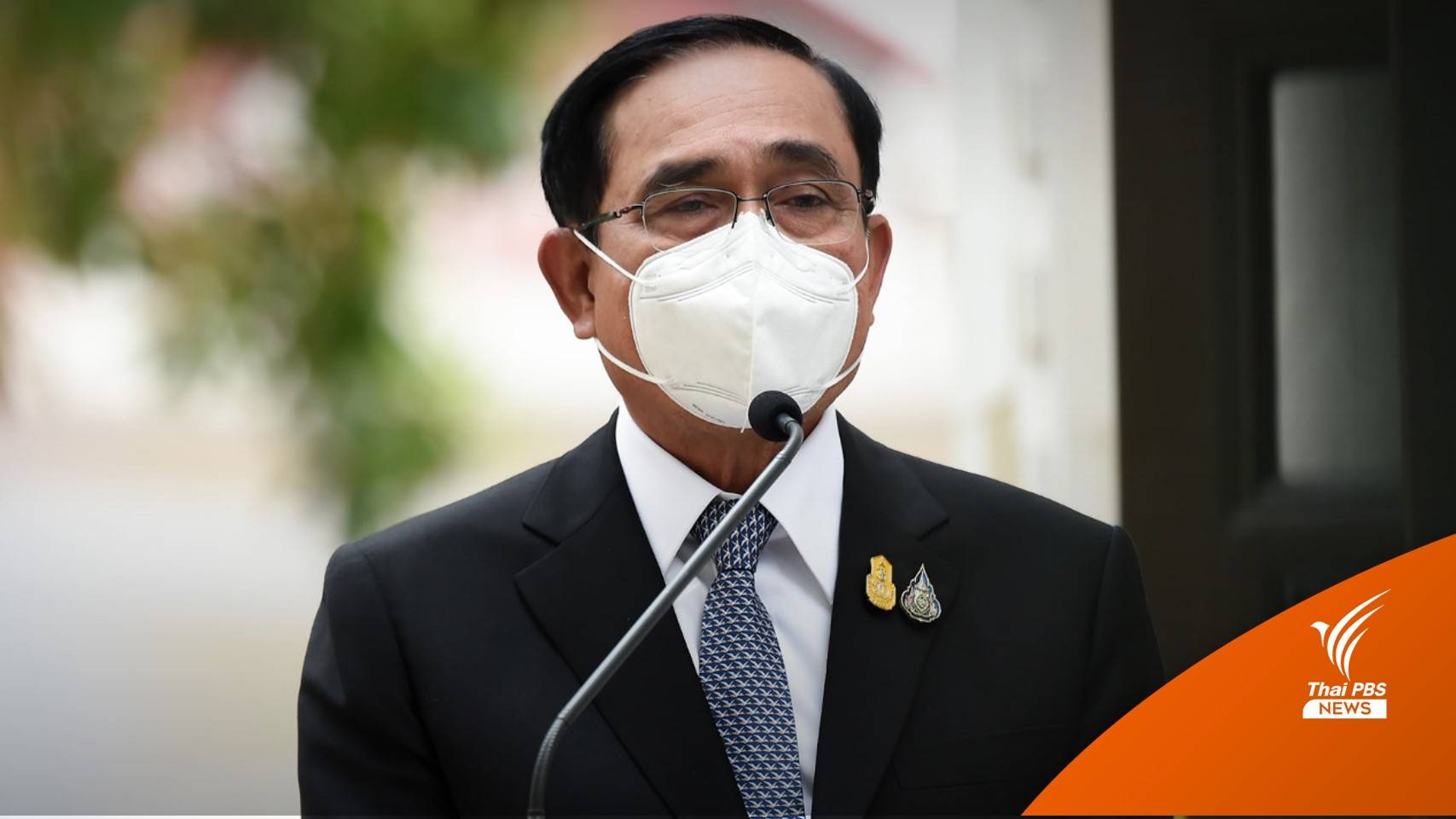 นายกฯ คาดหวังได้ผู้ว่า กทม.ดี เดินหน้าแก้ปัญหาต่อได้