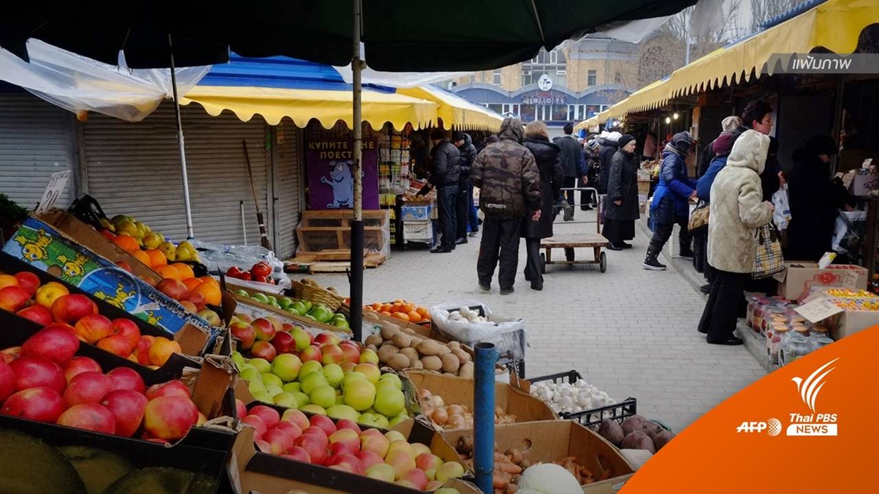 ผู้นำยูเครนสั่งยุติการค้ากับรัสเซียอย่างเป็นทางการ