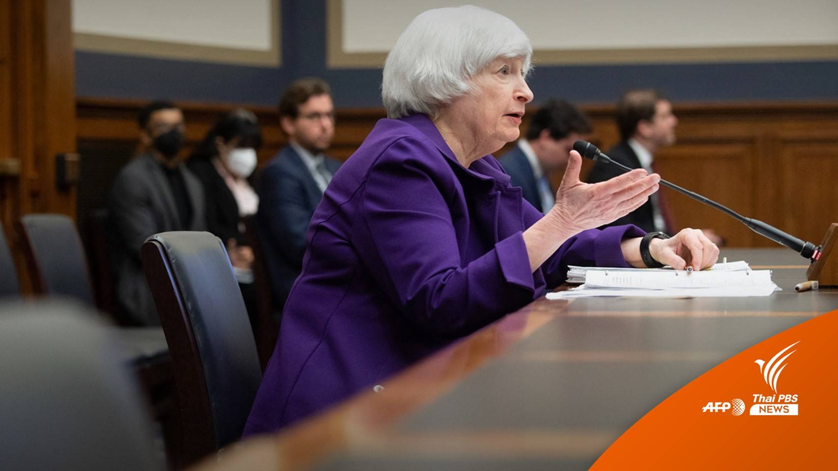 สหรัฐฯ ยืนยันไม่ร่วมประชุม G20 หากรัสเซียร่วมด้วย