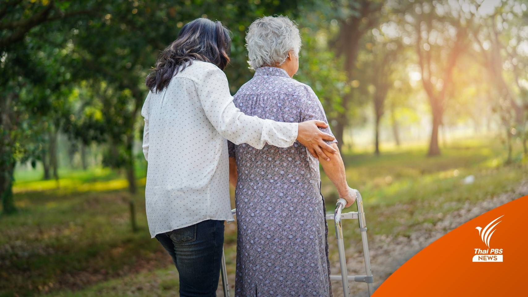 ครม.เคาะอัตราจ่ายเงินบำเหน็จชราภาพเพิ่มแก่ผู้ประกันตน 2.95%