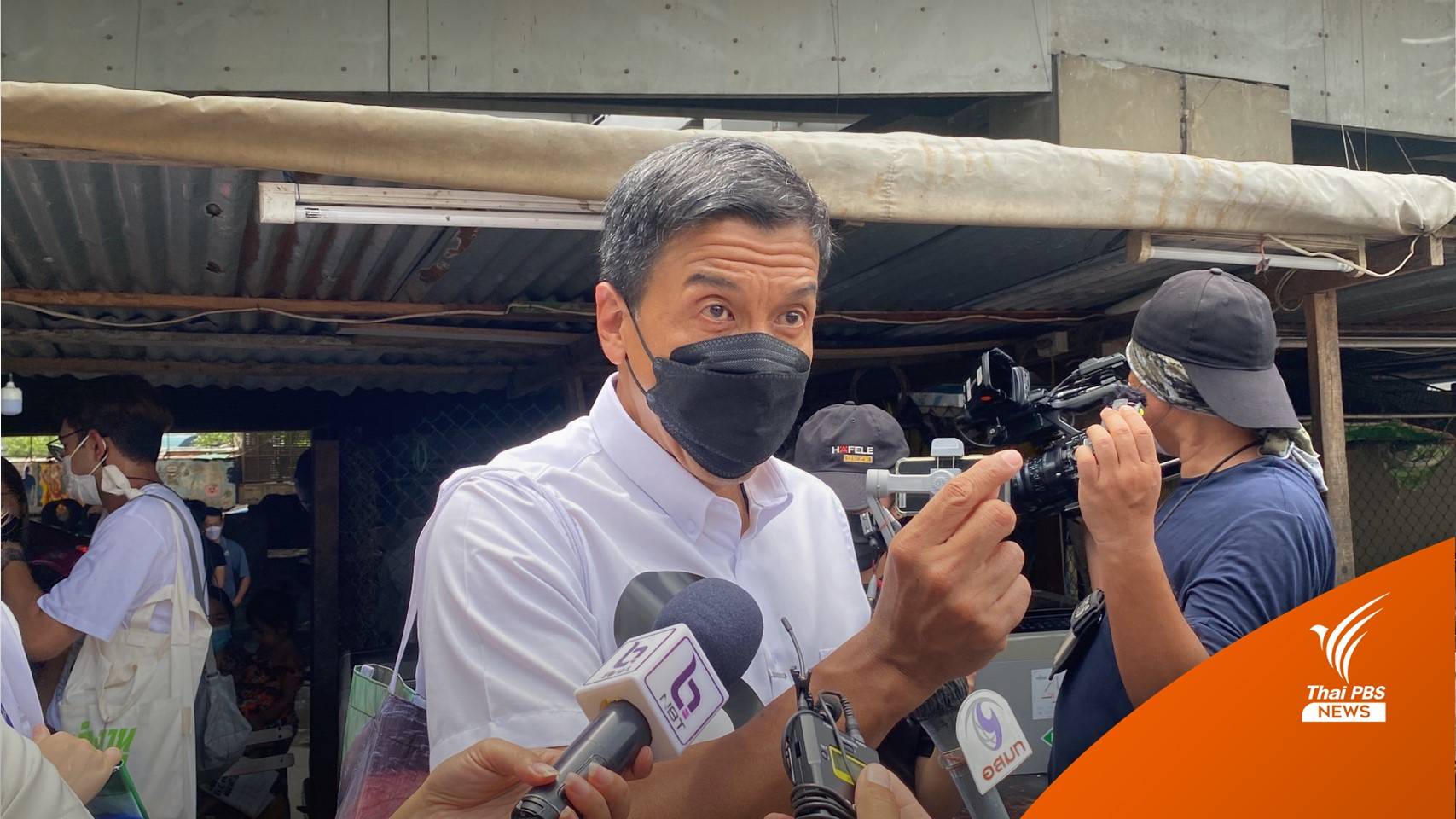 "ชัชชาติ" ลุยชุมชนริมทางรถไฟวัฒนา ชูผลักดันจดทะเบียนเป็นชุมชน