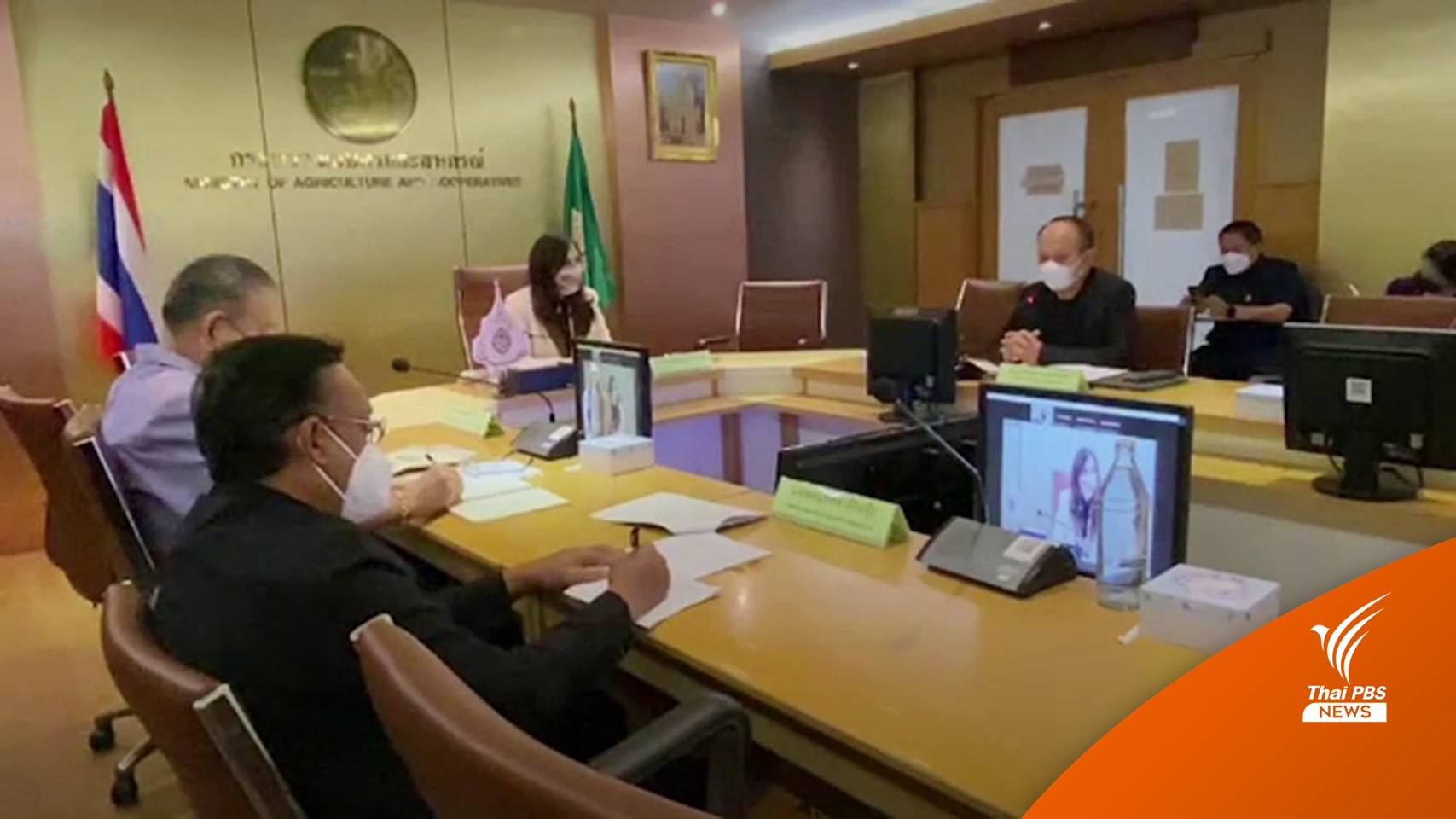 "มนัญญา" ชง ปปง.-ดีเอสไอทำคดีทุจริตเงินสหกรณ์ กษ. 491 ล้าน