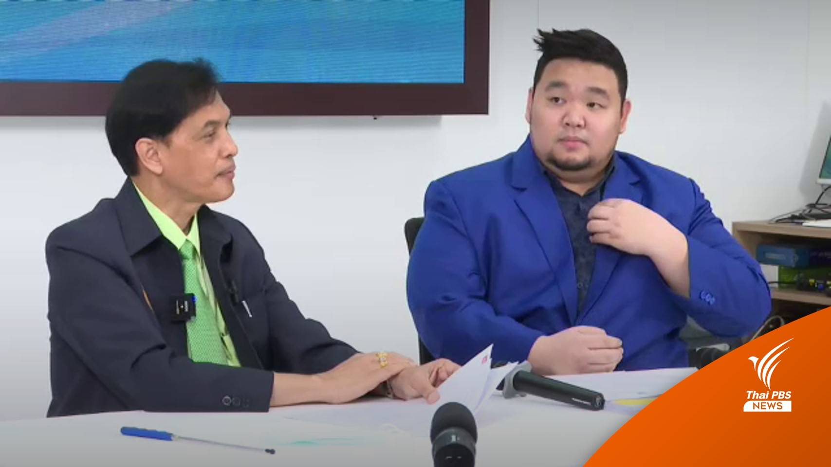 "อนันต์ชัย" แถลงยืนยัน “มังกรฟ้า” ไม่เกี่ยว "นักการเมือง-สลากฯแพง"