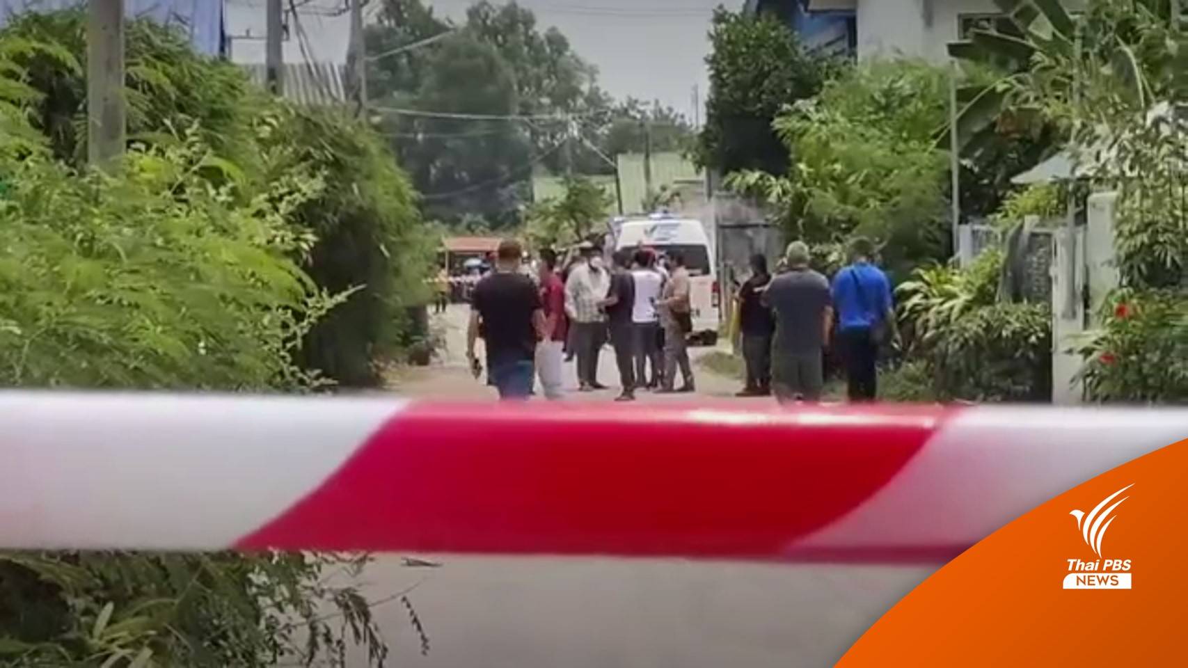 ระทึก! เกิดเหตุยิง 3 ศพบนถนนกลางเมืองสมุทรสาคร