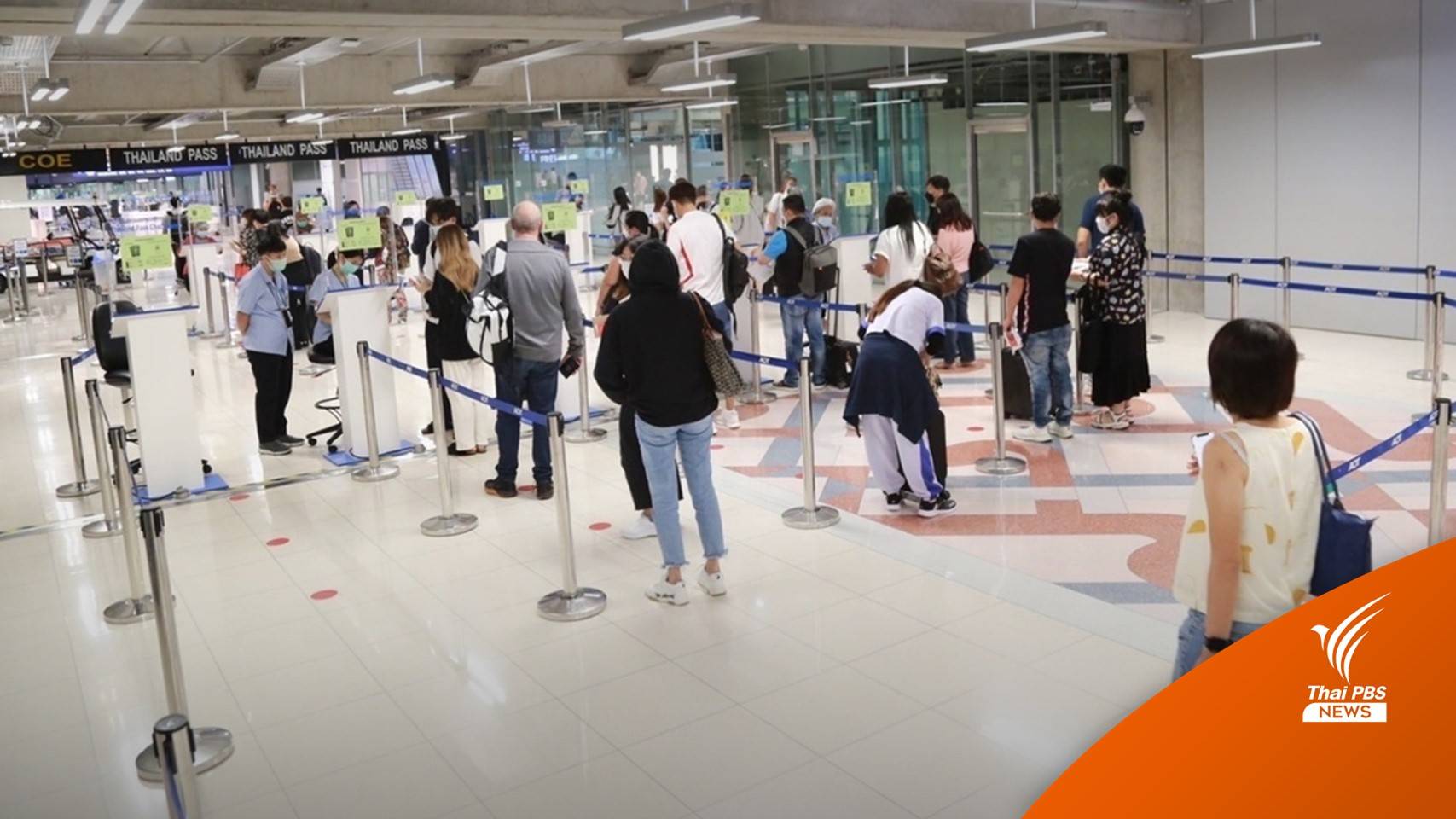 พร้อมรับ! "สุวรรณภูมิ" คาดสงกรานต์คนเดินทางวันละ 5.5 หมื่นคน