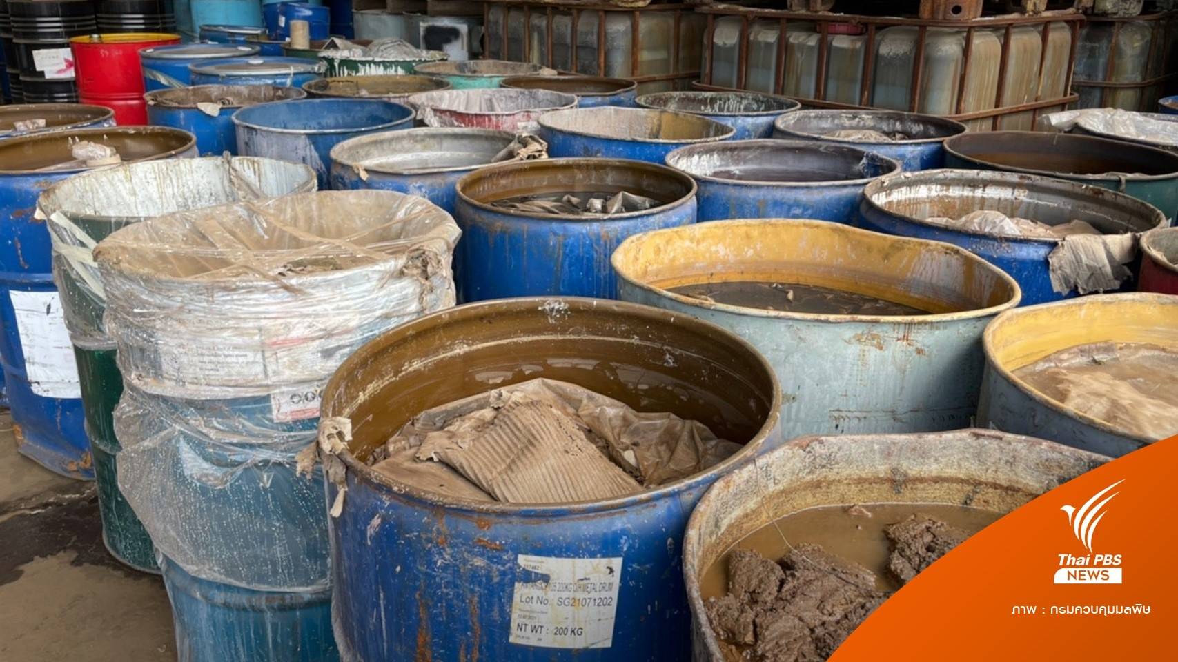 คพ.สั่งฟันรง.เอกชนลอบทิ้งน้ำเสีย-สอบปมที่ดินภายใน 15 วัน