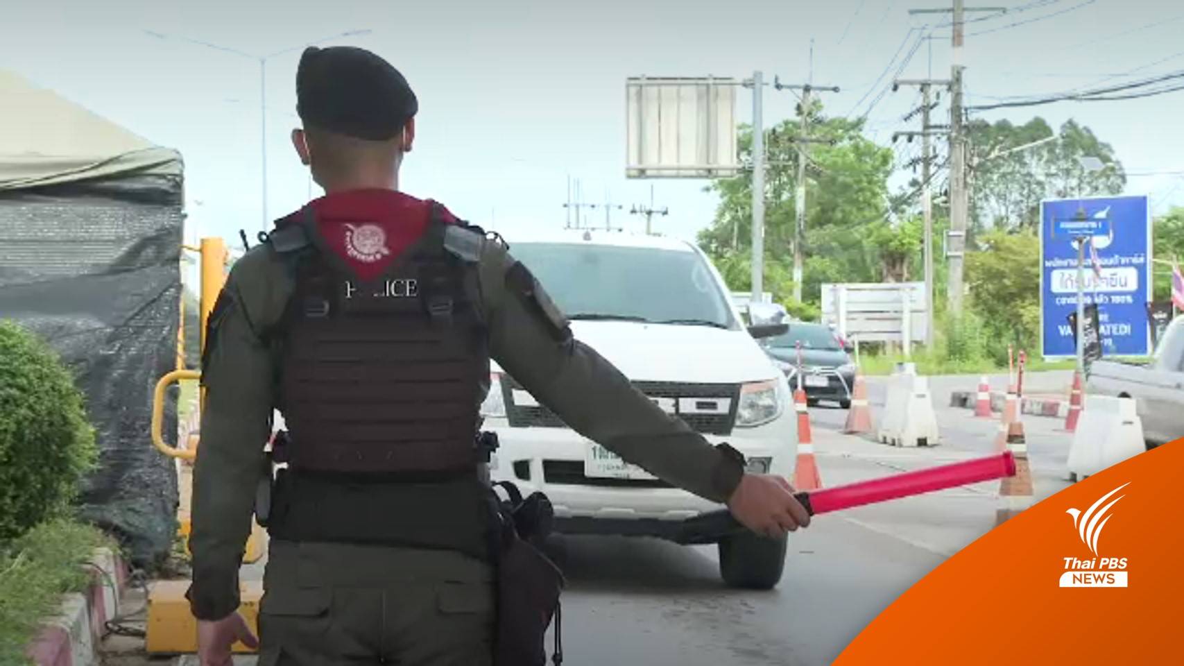 หัวหน้าคณะพูดคุยสันติสุขฝ่ายไทย เดินหน้าข้อตกลงหยุดยิงถาวร