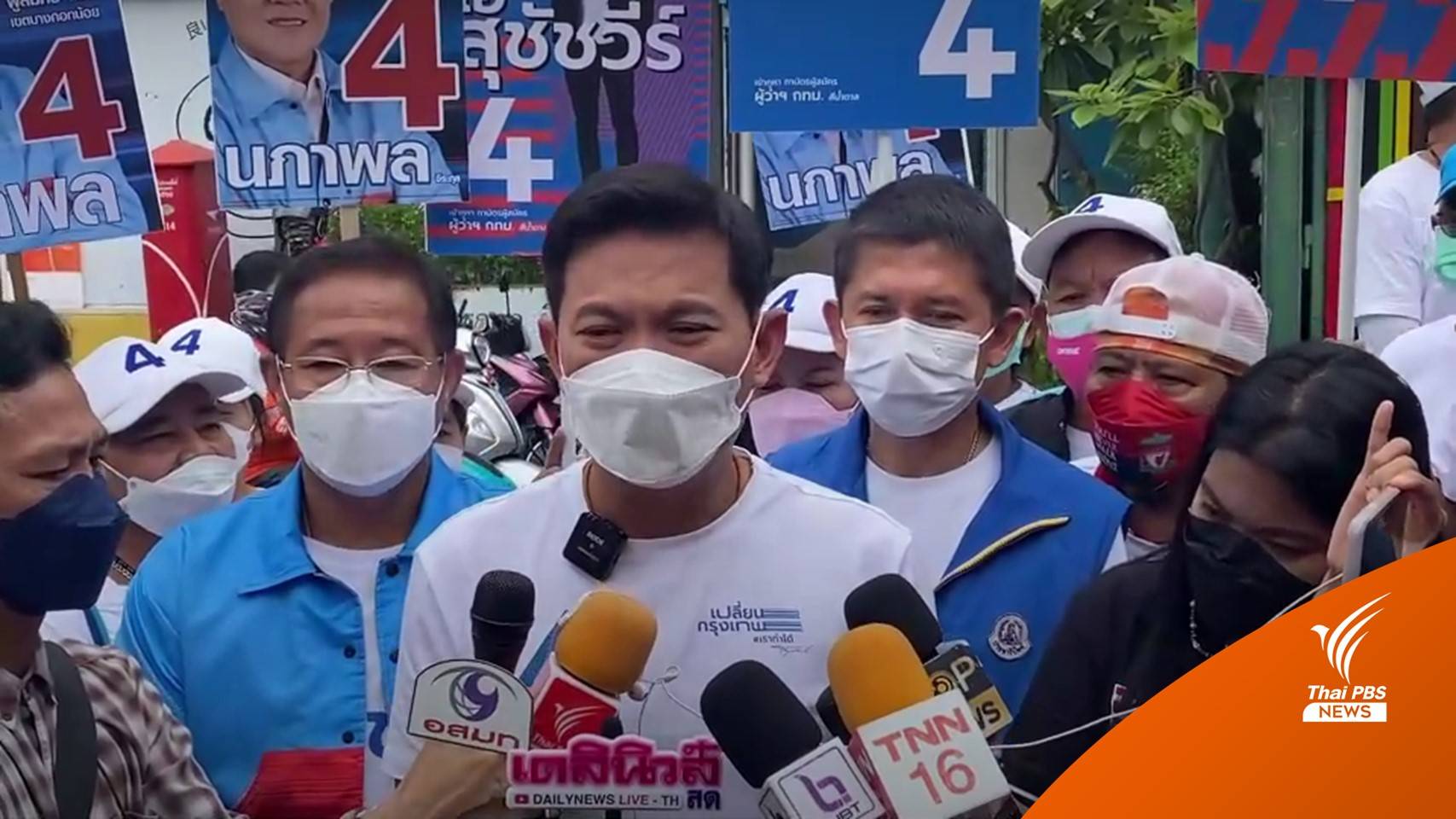 "สุชัชวีร์" พร้อมยกระดับ รพ.สังกัด กทม. - ศูนย์สาธารณสุข เพื่อคนกรุง