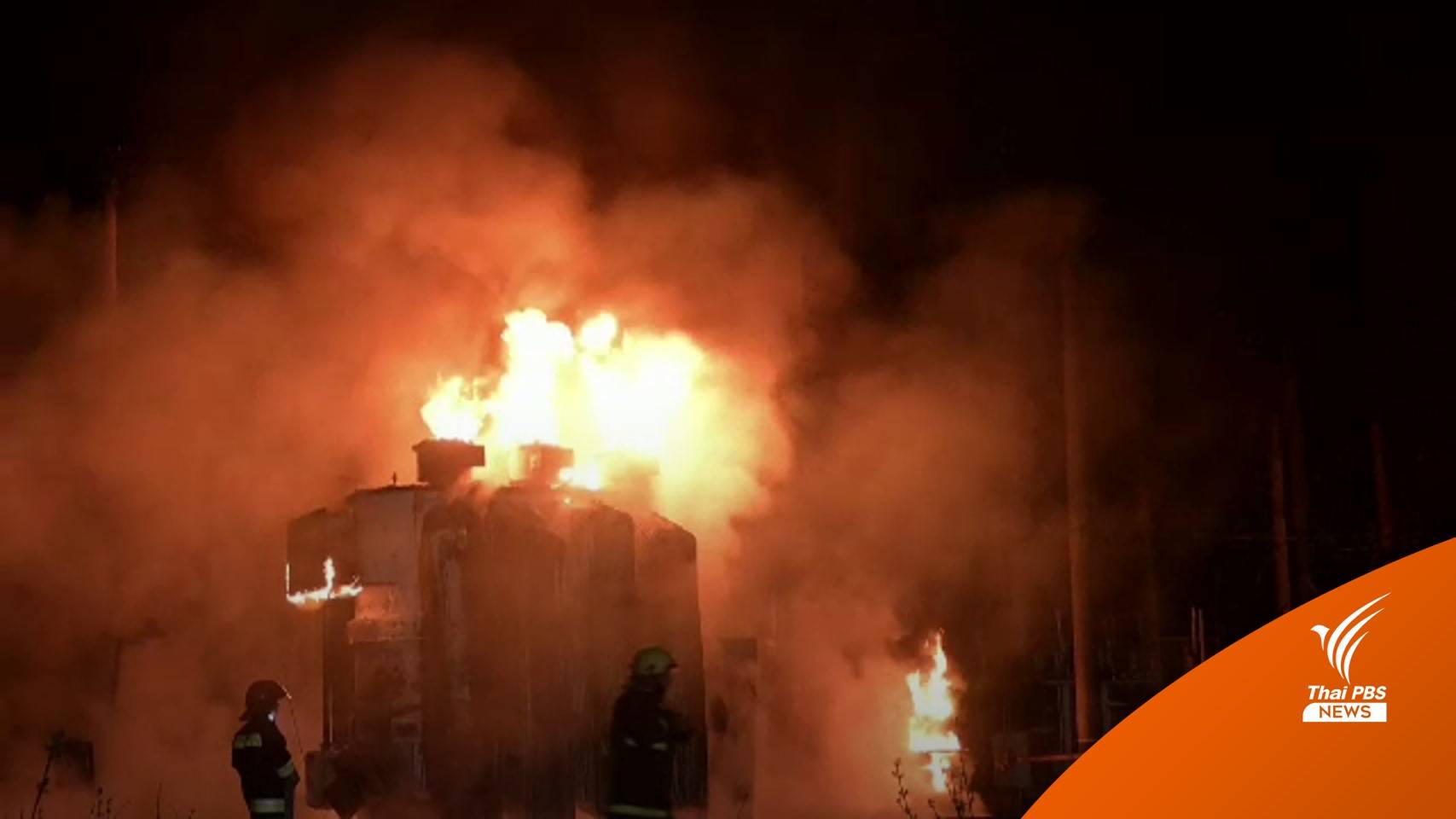 รัสเซียโจมตีโรงไฟฟ้าเมืองลวีฟในยูเครน