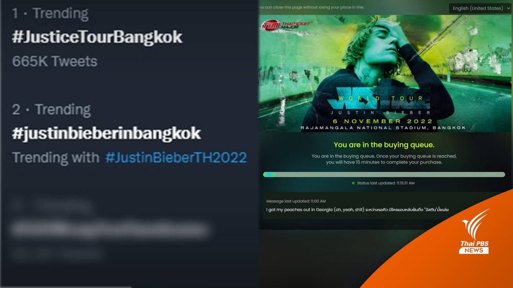 คึกคัก! ร้านกดบัตร-บีลิเบอร์ไทยแห่ซื้อบัตรคอนเสิร์ต "จัสติน บีเบอร์"