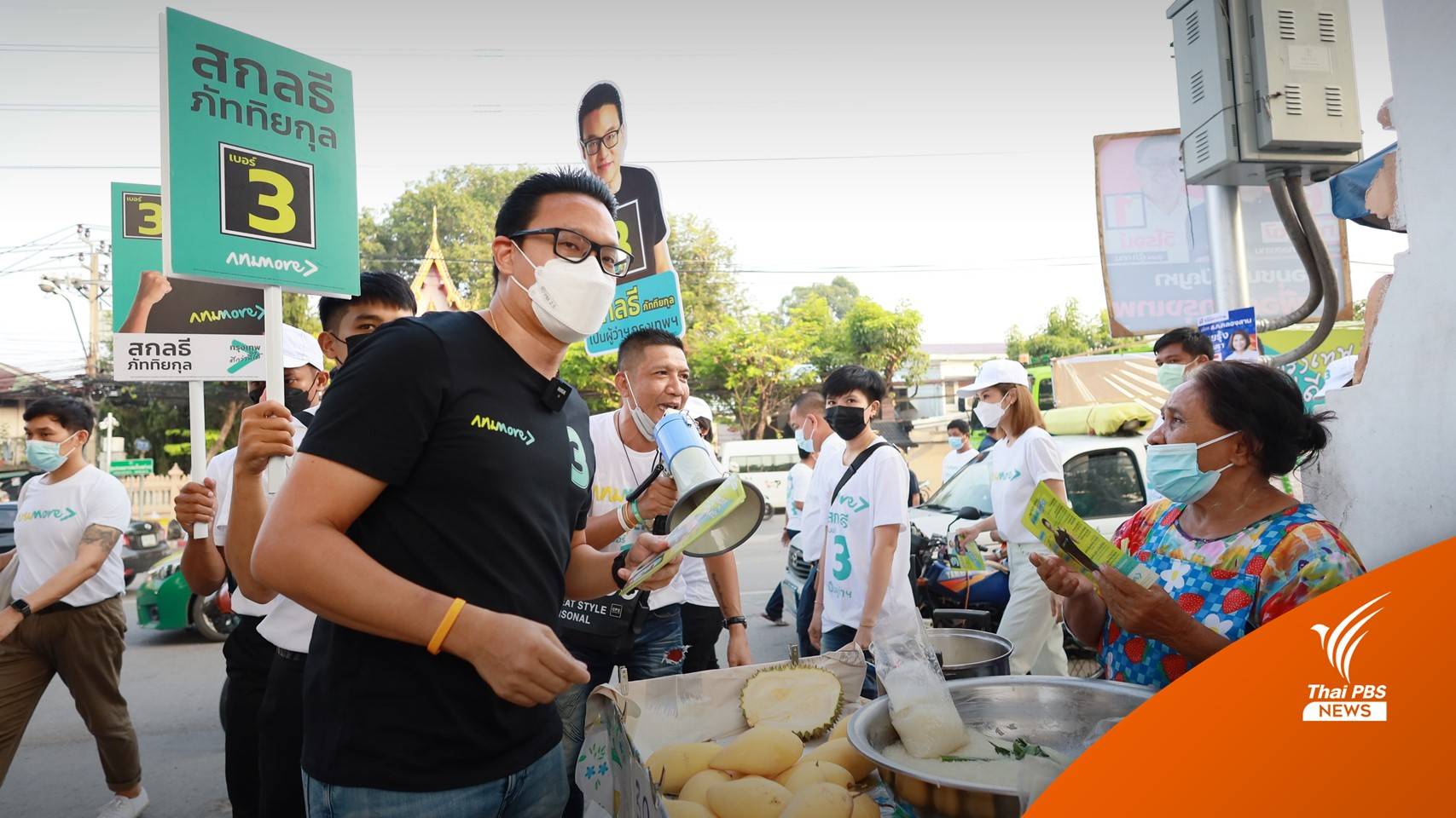 "สกลธี" เล็งหาที่ขายราคาถูกให้ผู้ค้า ลดค่าขนส่งคนกรุง