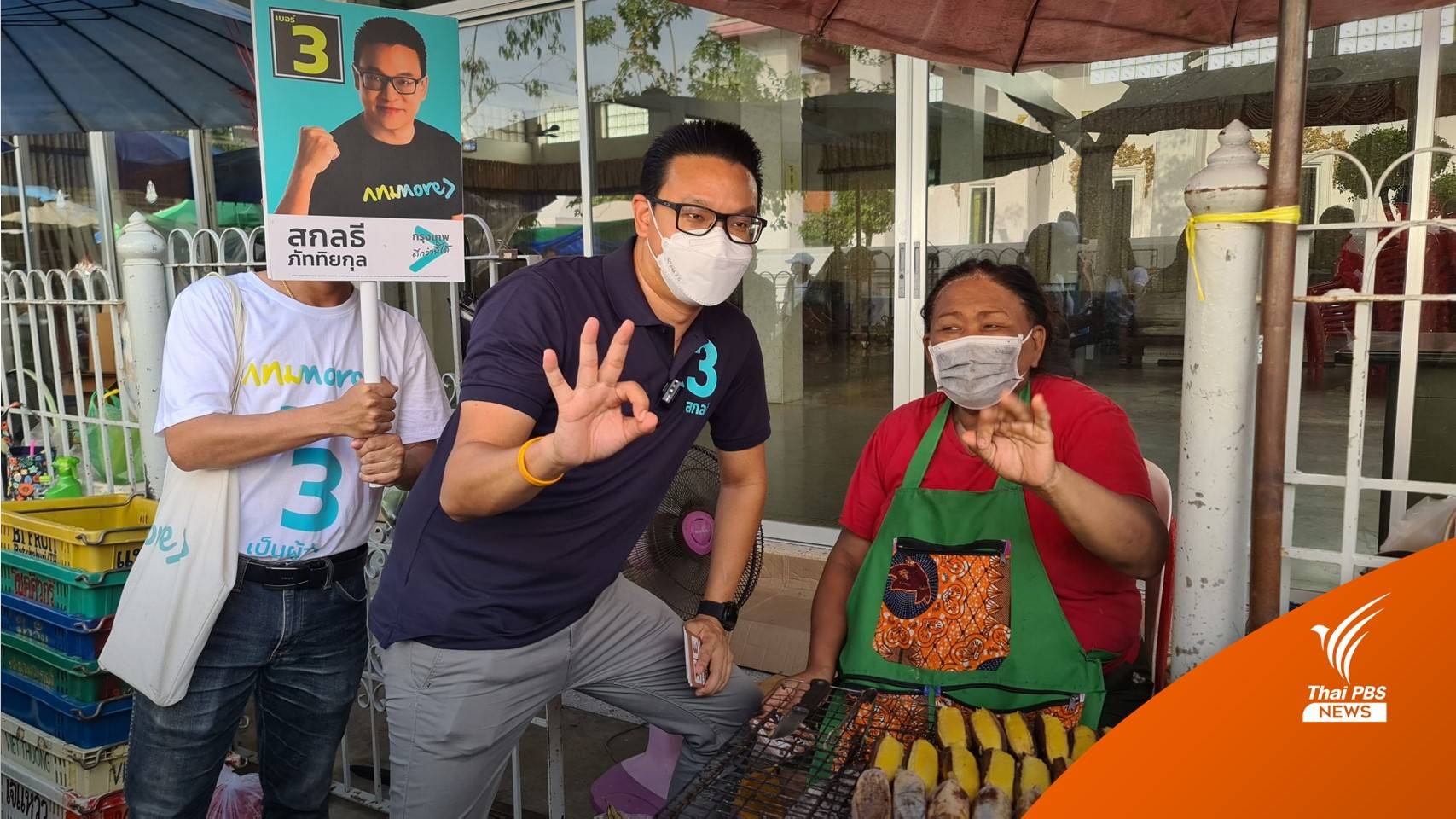 สกลธี ชูใช้ “ล้อ ราง เรือ” ส่งคนเที่ยวย่านฝั่งธนฯ หวังฟื้นศก.ชุมชน