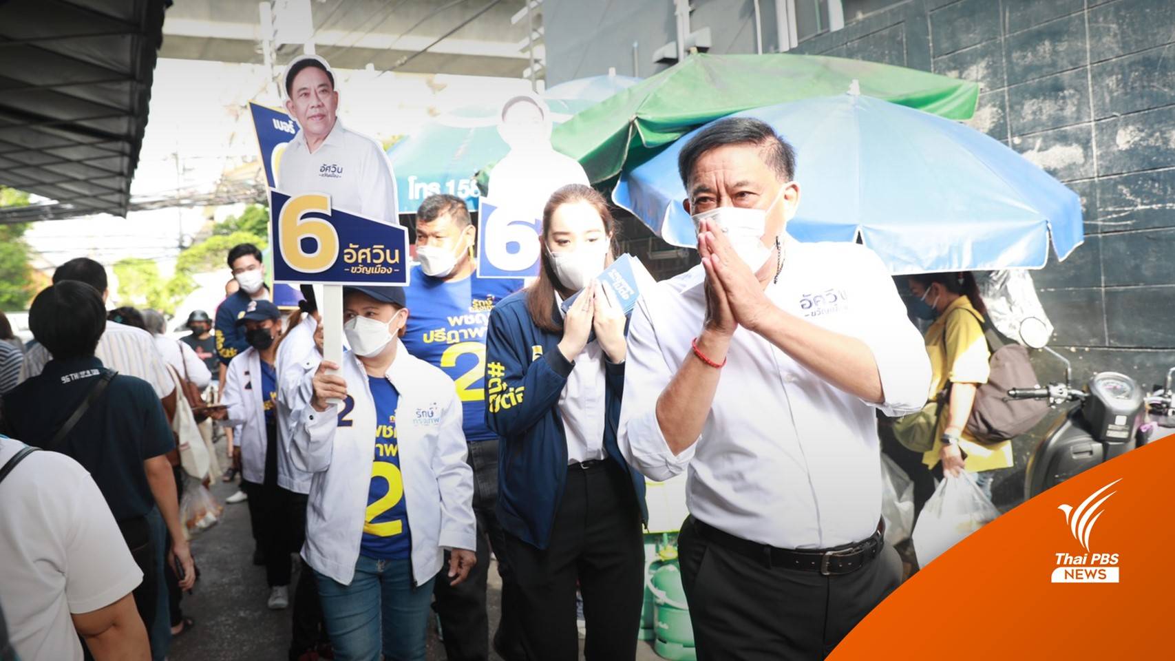 "อัศวิน" ผลักดันขยายสถานีดับเพลิง พัฒนาศักยภาพให้ทัน 8 นาทีชีวิต