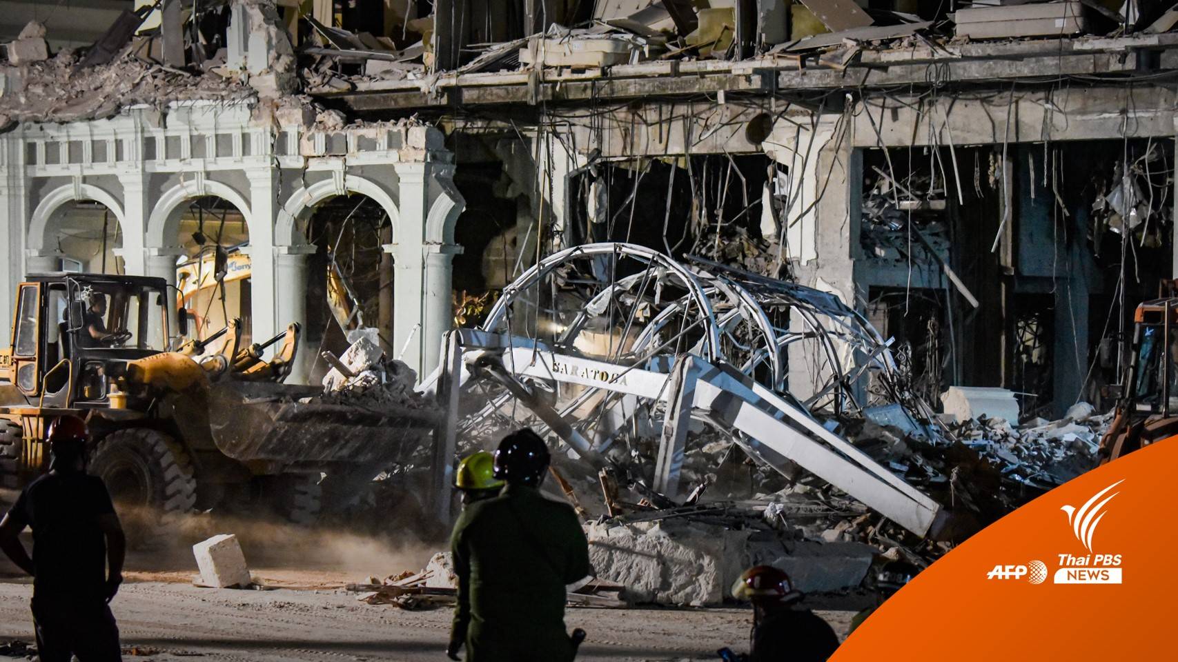 โรงแรมดัง "คิวบา" ระเบิดตาย 22 เจ็บ 70 คนคาดแก๊สรั่ว 