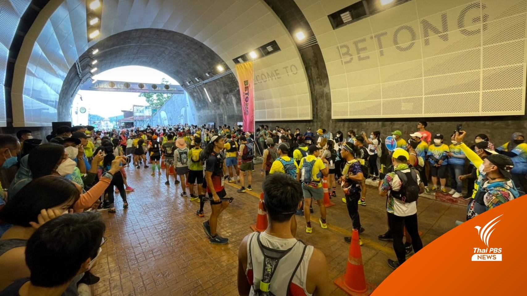 วิ่งเทรลเบตง Amazean Jungle Trail คาดเงินสะพัด 100 ล้าน