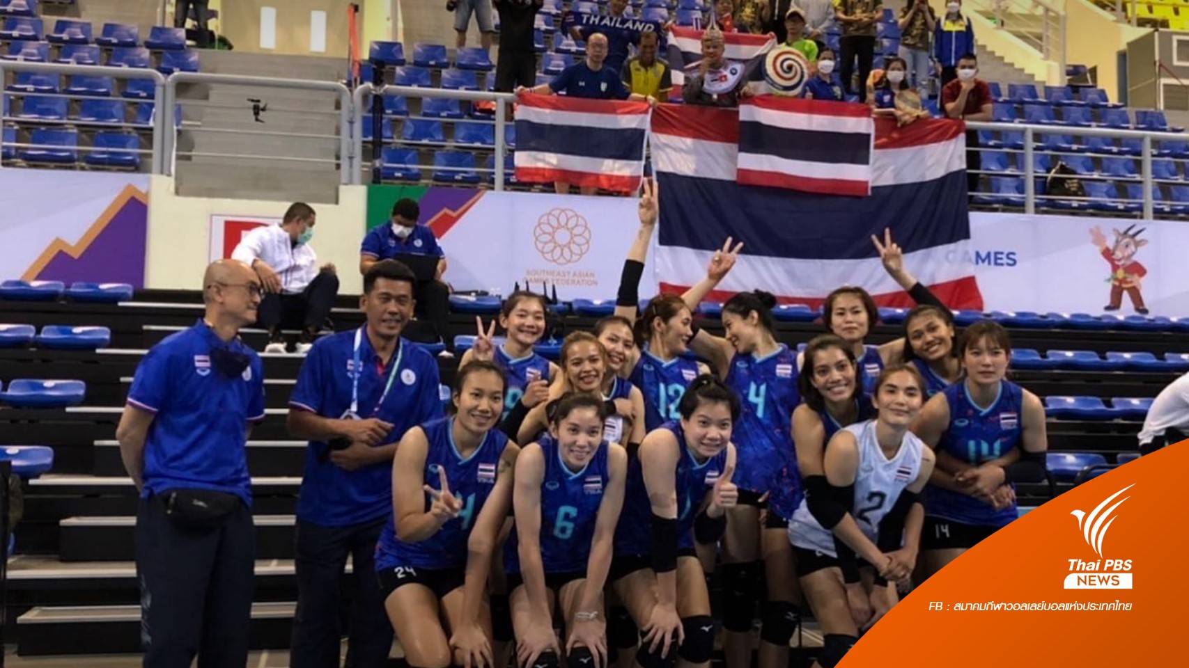 วอลเลย์บอลหญิงฟอร์มแรงชนะอินโดฯ 3 เซต ศึกซีเกมส์