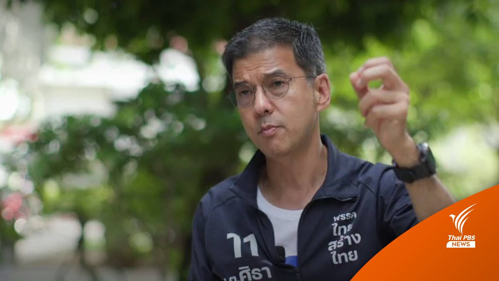 ตัวตน-ความคิด "ศิธา ทิวารี" คัมแบ็กเส้นทางการเมืองชิงผู้ว่าฯ กทม.