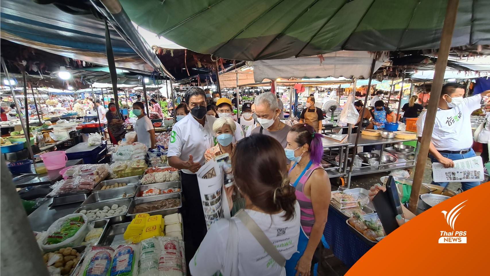 "ชัชชาติ" ไม่ยึดติดโพล ลุยเขตดินแดงหาเสียงโค้งสุดท้ายเต็มที่