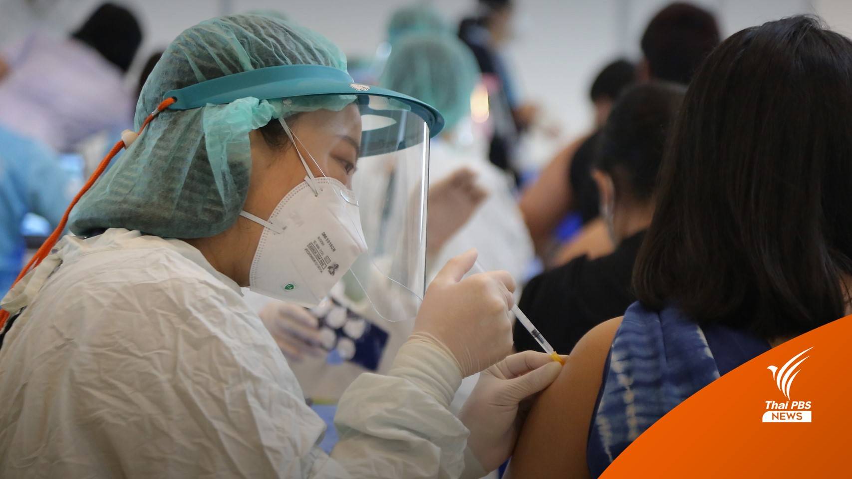 เปิดคำแนะนำฉีด "COVOVAX - Moderna" ในเด็ก-วัยรุ่น